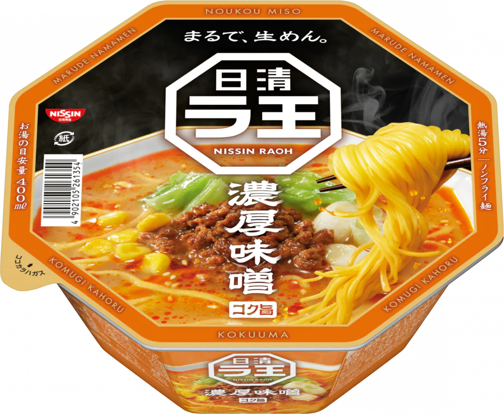 Nissin raoh outlet singapore
