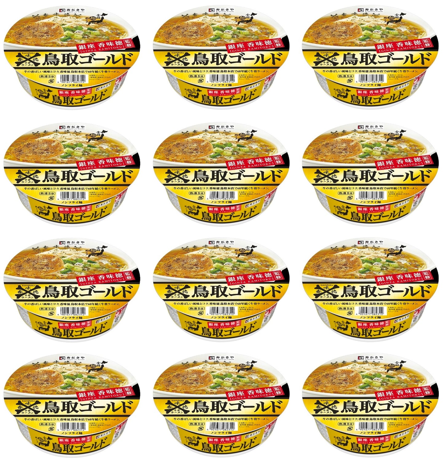 Japanese Noodles Ramen Beef Soy Sauce KAMITOKU Cup Soup Instant SUGAKIYA 109g