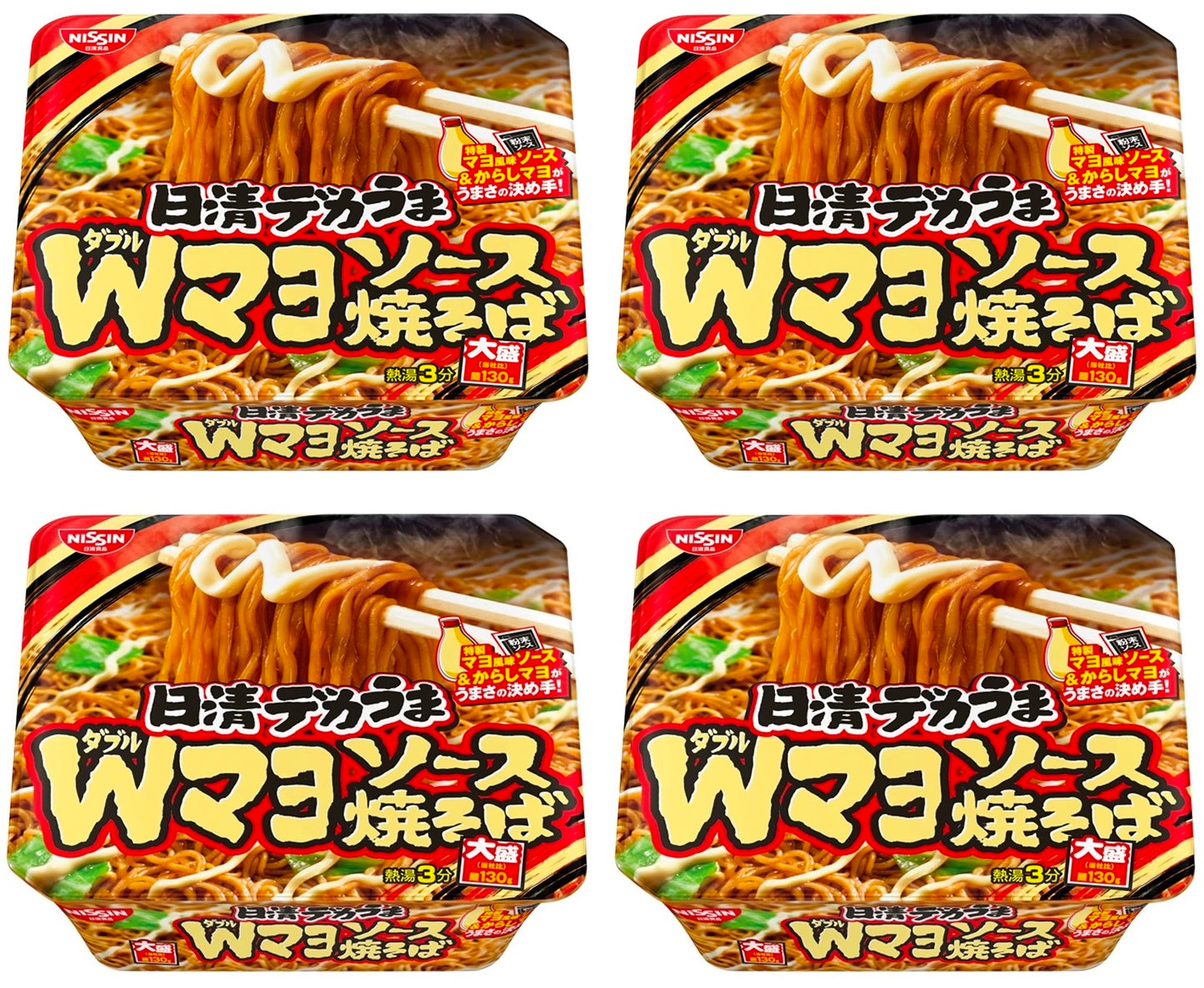 NISSIN Noodles YAKISOBA Stir Fried Ramen Sauce Instant Food Cup Japanese 153g