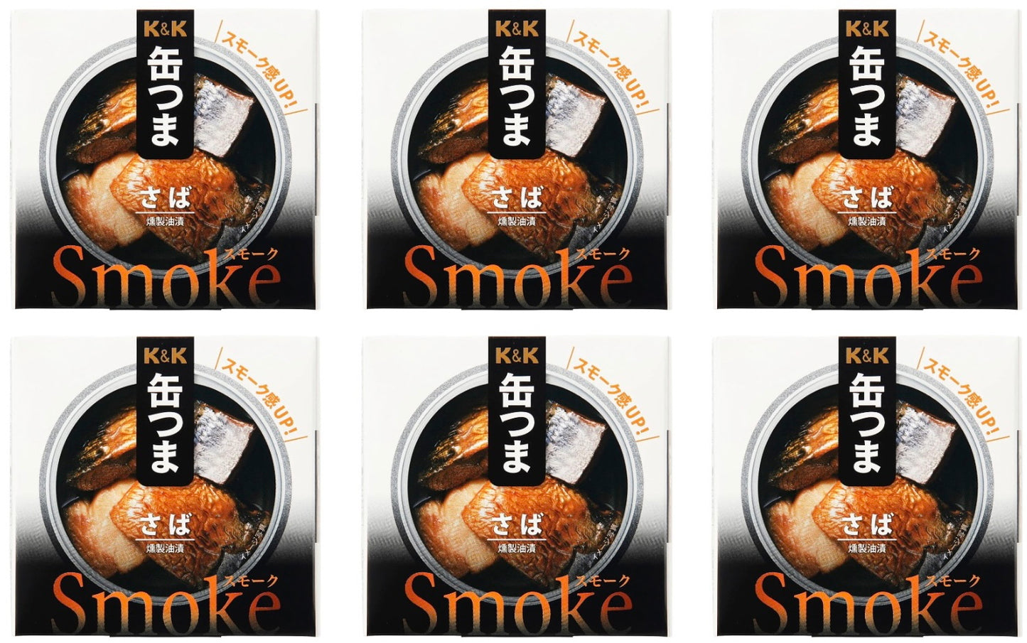 Canned Food Mackerel KANTSUMA Smoke Oil Preserved Prepared Snack Japanese 50g