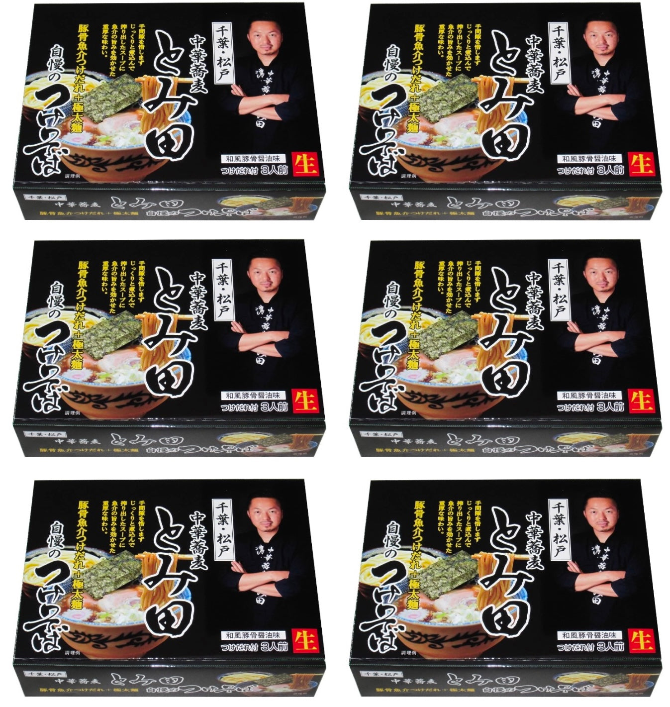 Japanese Ramen Noodles TOMITA Dipping Soba Tonkotsu Pork Seafood Soup Food 630g