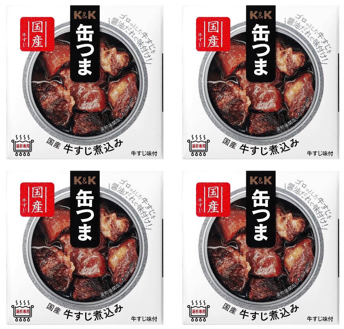 Canned Food Beef Tendon KANTSUMA Stew Soy Sauce Preserved Snack Japanese 70g