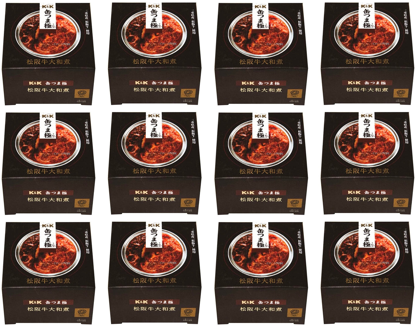 Canned Food Beef KANTSUMA Stew Soy Sauce Preserved Snack Japanese Limited 160g