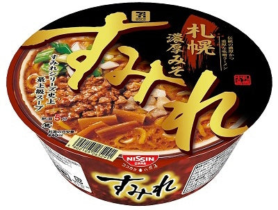 March 2023 Japanese Ramen Noodles Nissin Soba Udon Soy Sauce Miso Tonkotsu Variety Assortment Box