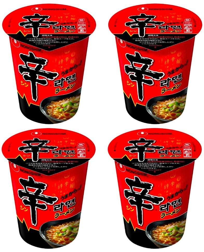 Japanese Ramen Noodles SHIN Ramen Hot Spicy Halal Instant Soup Cup NONGSHIM 68g