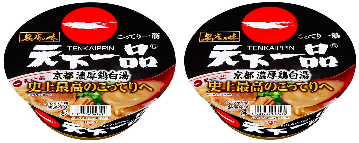 Japanese Ramen Noodles TENKAIPPIN Chicken Broth Instant Food Soup Cup SANYO 138g