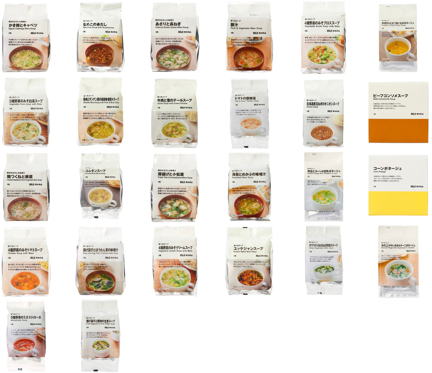 MUJI Freeze Dried Miso Soup Egg Cabbage Instant Food Broth Diet Cup Japan 39.8g