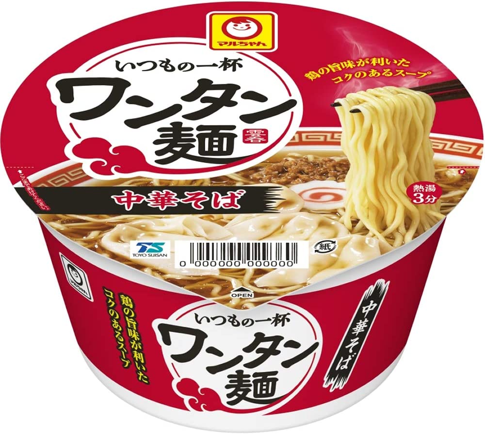March 2023 Japanese Ramen Noodles Nissin Soba Udon Soy Sauce Miso Tonkotsu Variety Assortment Box