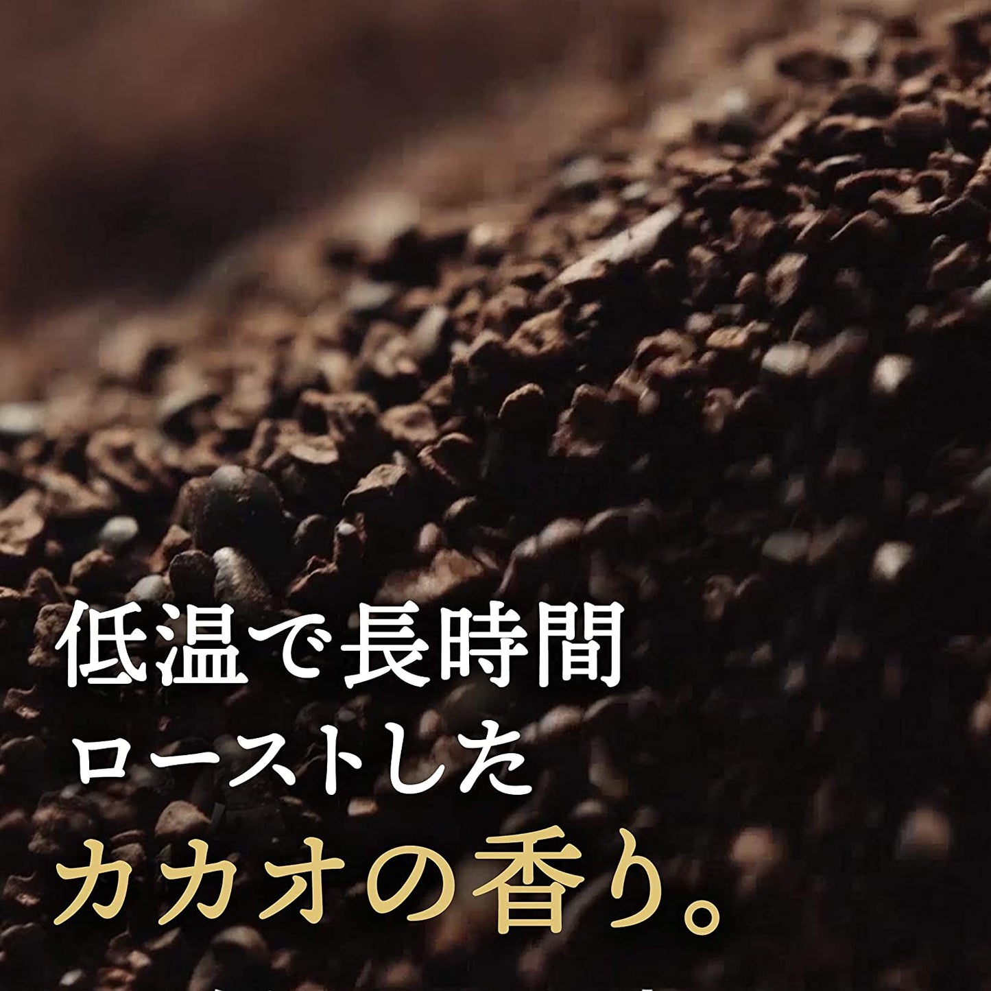 Japanese Kobe Chocolate Milk Cream Sugar Cacao Roasted Candy Sweet Glico 170g