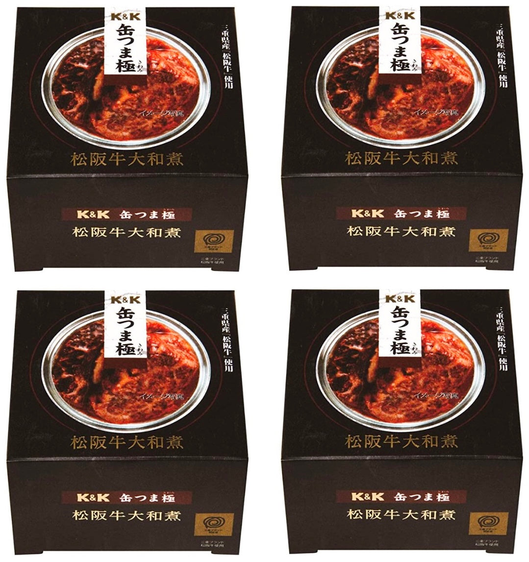 Canned Food Beef KANTSUMA Stew Soy Sauce Preserved Snack Japanese Limited 160g