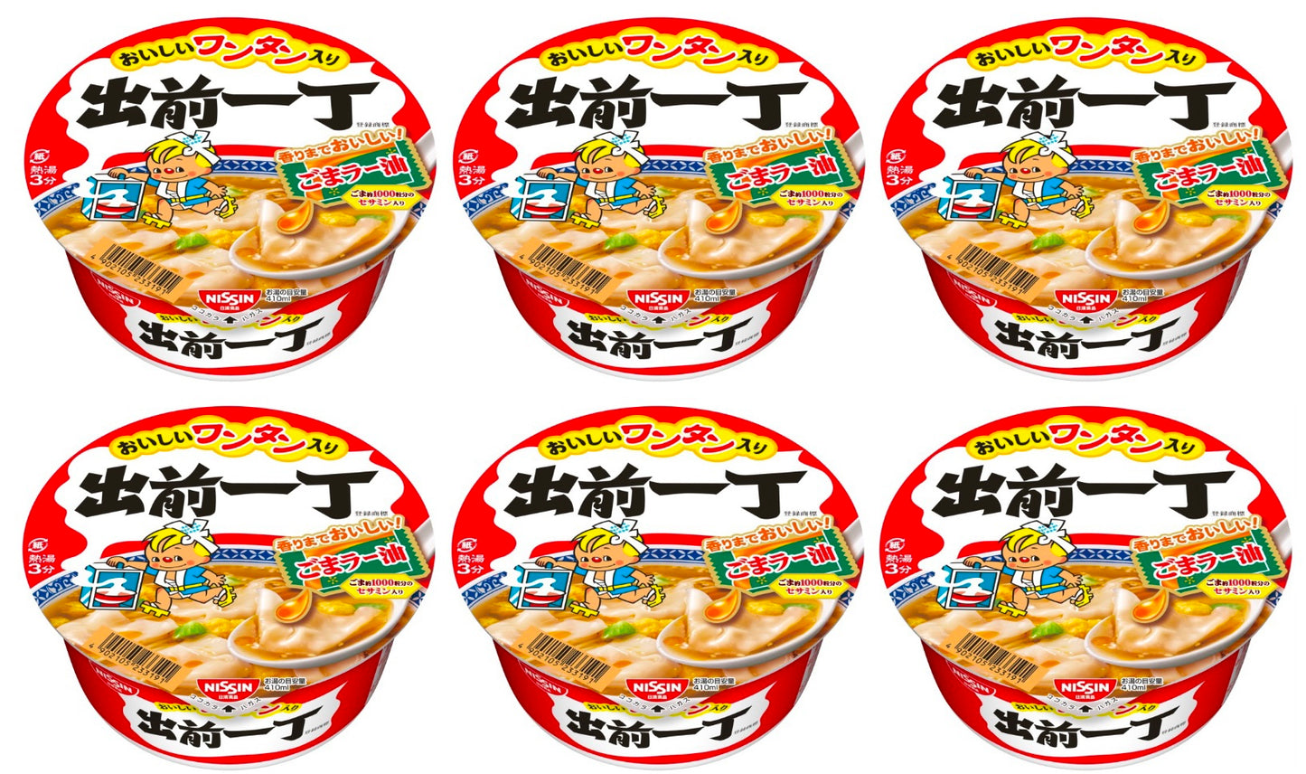 NISSIN Ramen Noodles Demae Wonton Soy Sauce Instant Food Soup Cup Japan 86g