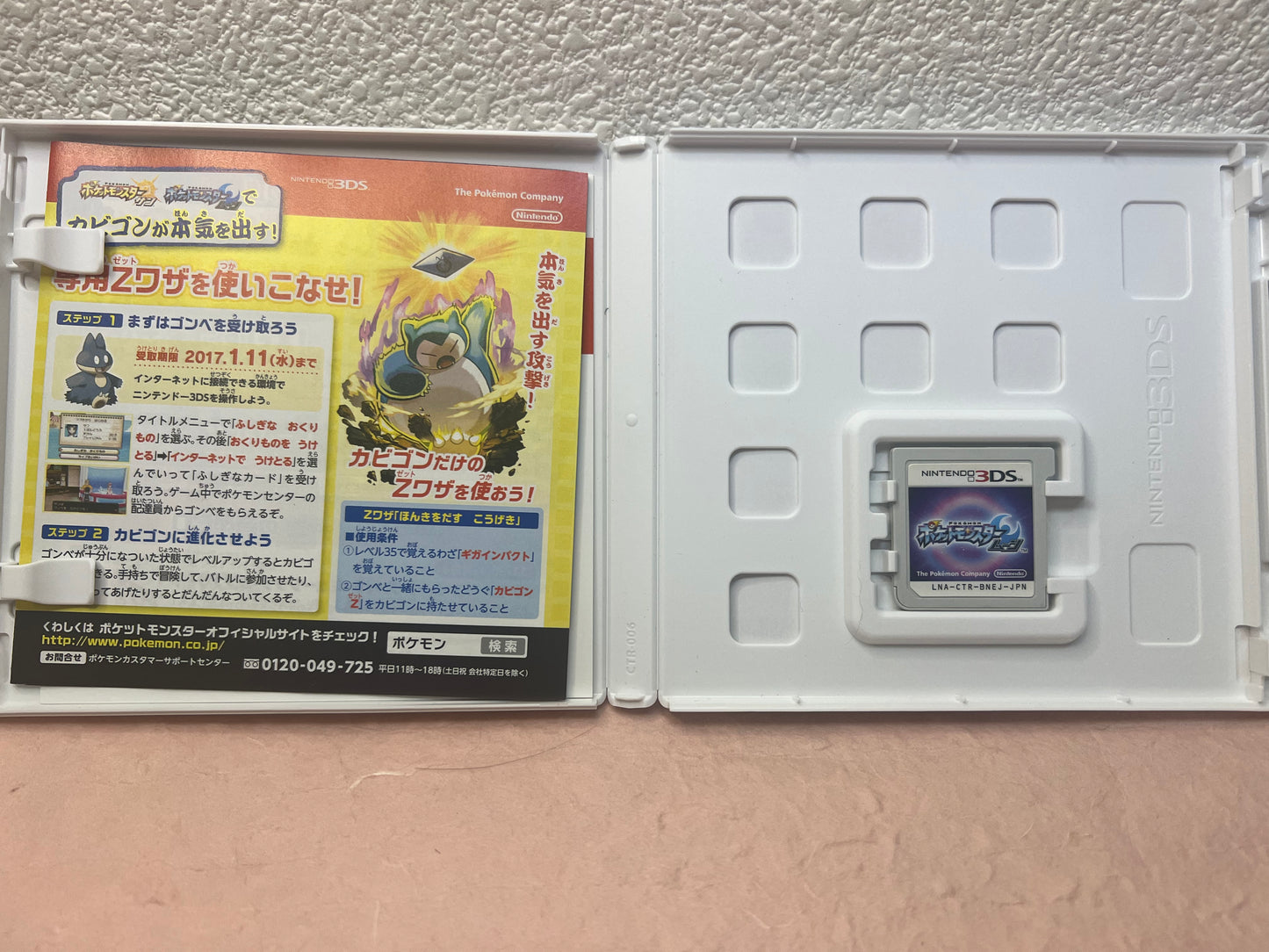 POKEMON SUN MOON BLACK WHITE Used DS NDS NTSC-J Game Case Box Manual 4 Set Japan