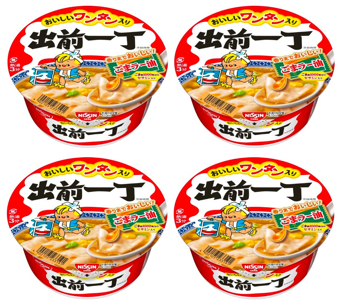 NISSIN Ramen Noodles Demae Wonton Soy Sauce Instant Food Soup Cup Japan 86g