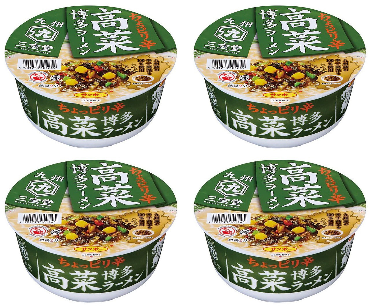 Japanese Ramen Noodles Tonkotsu Takana Pickled Soup Instant Food Cup SANPO 97g