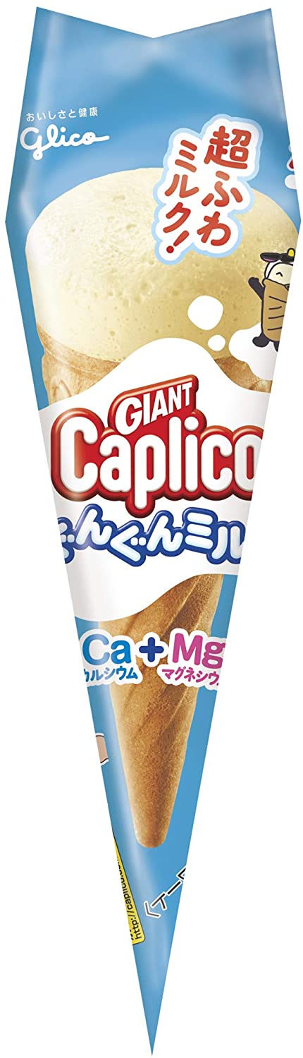 Caplico Strawberry Chocolate Milk Ice Cream Cone Puffed Snack Sweet Glico Japan