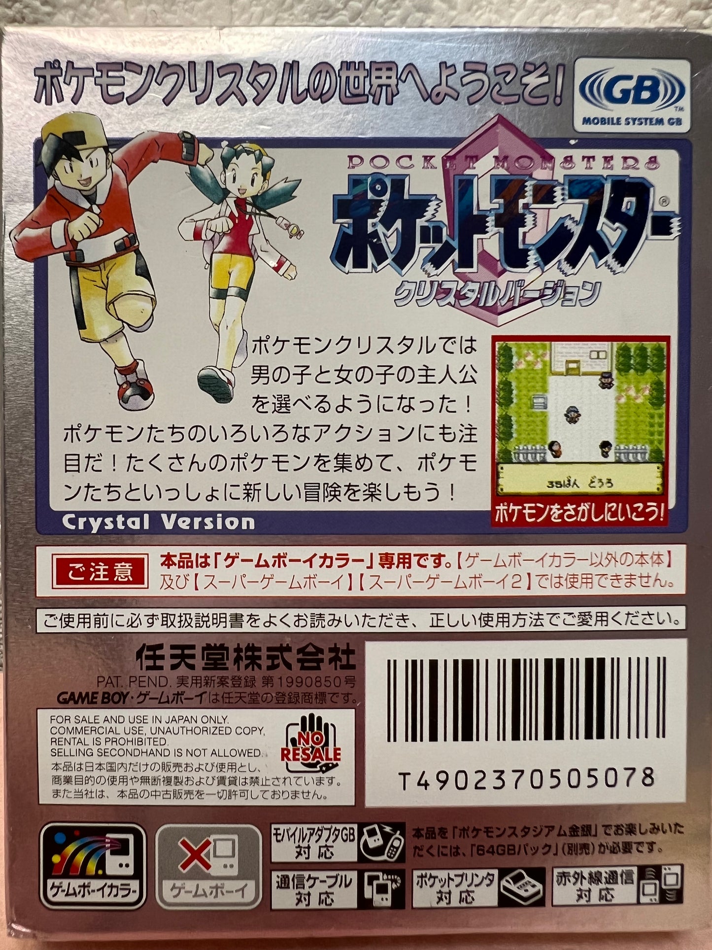 Pokemon Crystal Gold Yellow GameBoy Color USED Box Manual Lot Japanese Authentic