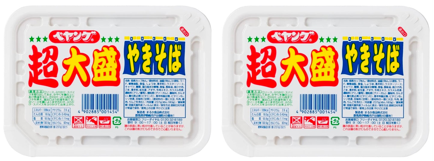 Japan Ramen Noodles Yakisoba PEYOUNG Big Sauce Instant Vegetables Food Cup 237g