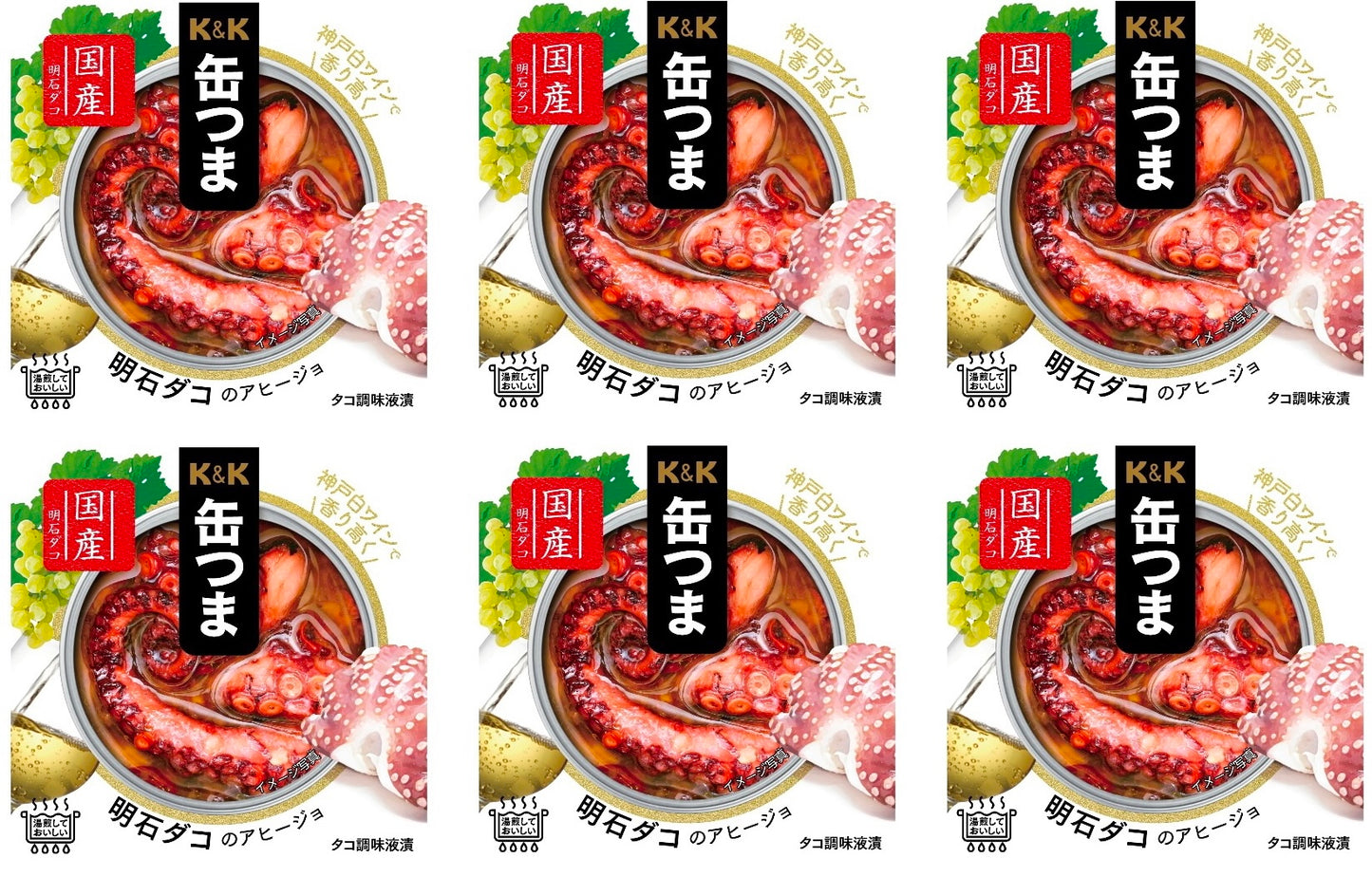 Canned Food Octopus Ajillo KANTSUMA Garlic Wine Preserved Snack Japanese 120g