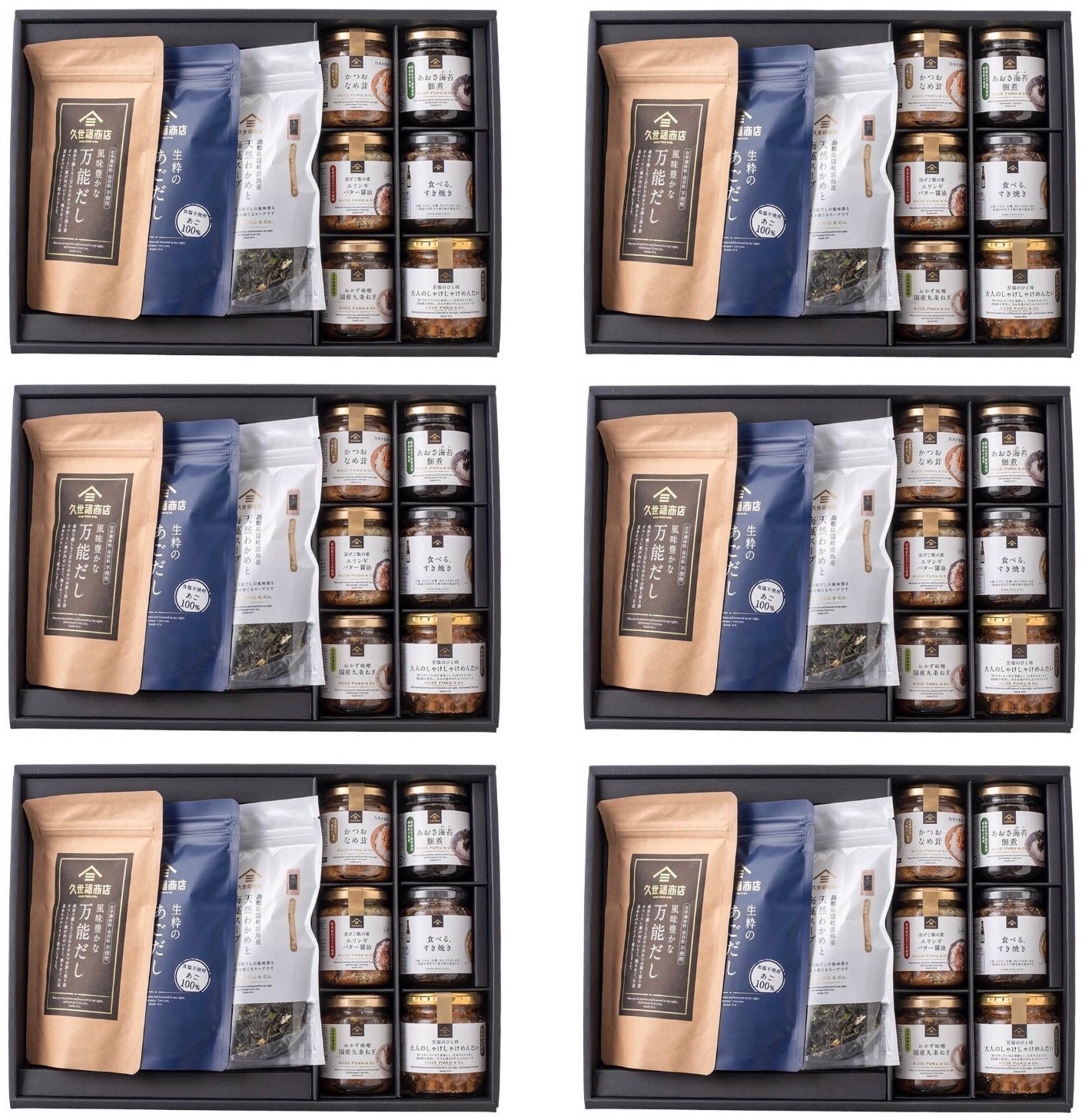 Japanese Furikake Rice Topping Seasoning Miso Soy Sauce Food Gift Box KUZE FUKU