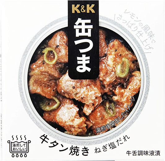 Canned Food Beef Tongue KANTSUMA Salt Sauce Grilled Preserved Snack Japanese 60g