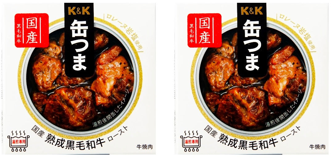 Canned Food WAGYU Beef KANTSUMA Roast Salt Sauce Preserved Snack Japanese 60g