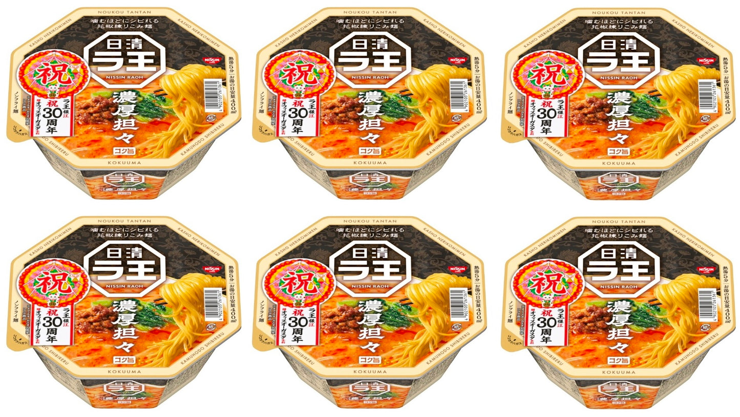 Nissin RAOH Noodles Ramen Dandan Spicy Pork Cup Soup Instant Food Japanese 128g