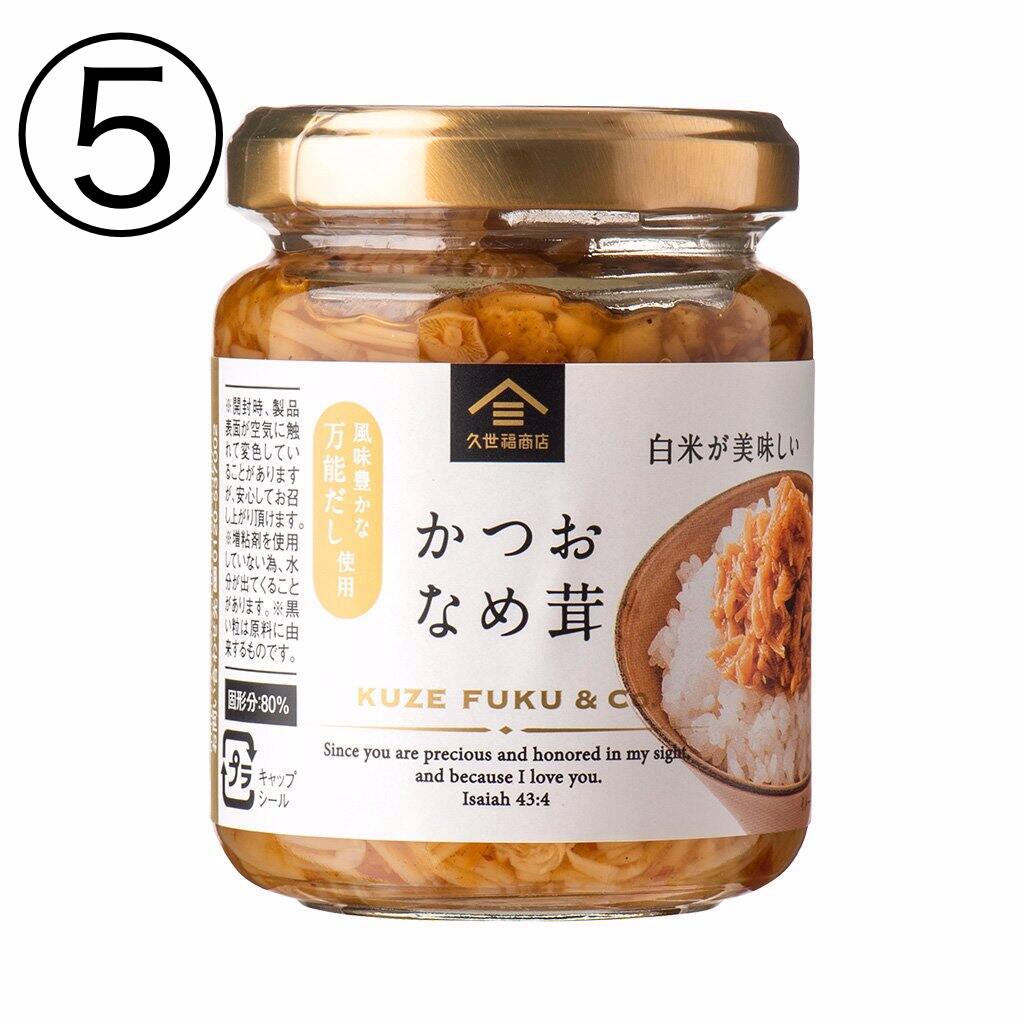 Japanese Furikake Rice Topping Seasoning Miso Soy Sauce Food Gift Box KUZE FUKU