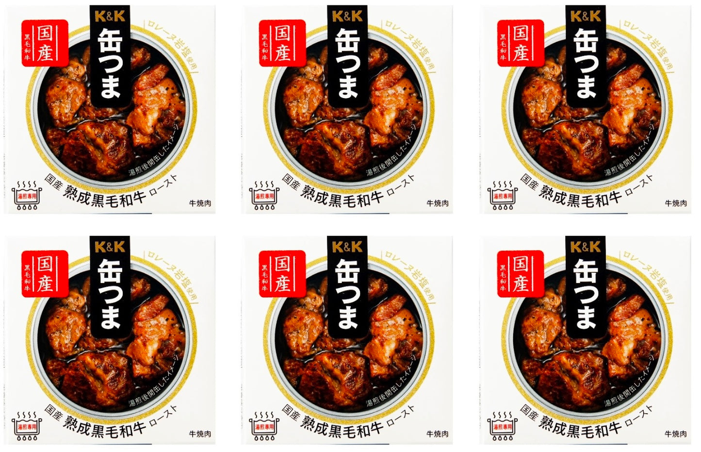 Canned Food WAGYU Beef KANTSUMA Roast Salt Sauce Preserved Snack Japanese 60g