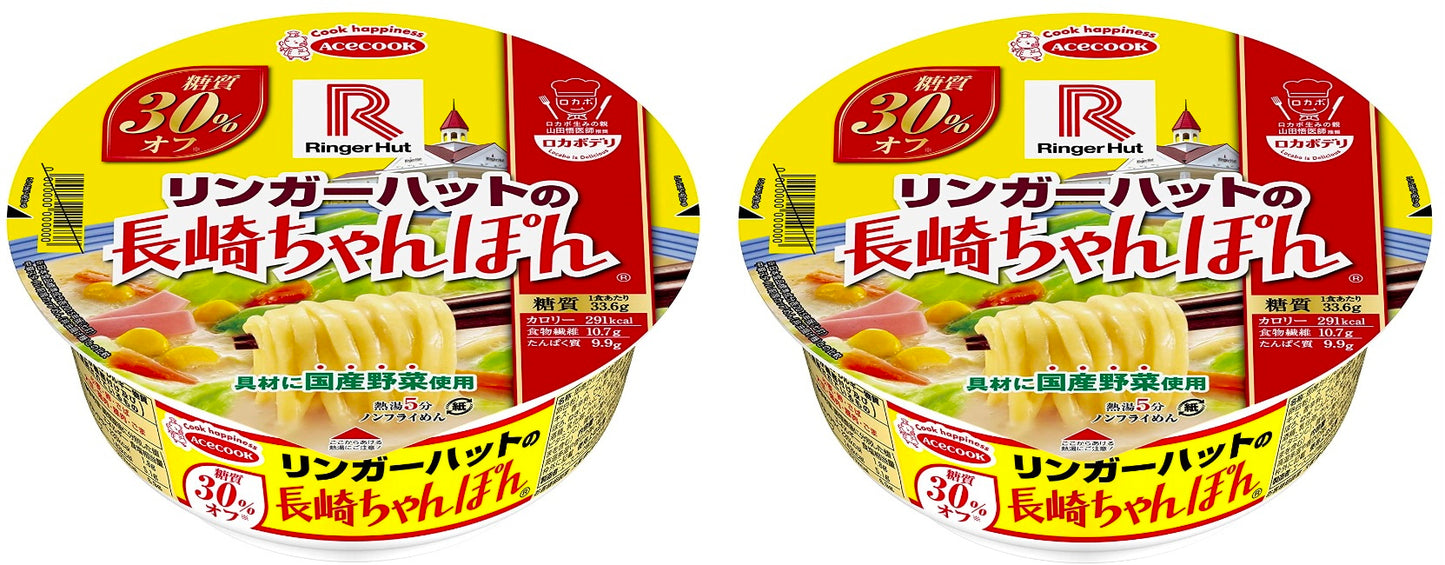 Japanese Ramen Noodles Chanpon Tonkotsu Soy Sauce Soup Ringer Hut Nagasaki 85g
