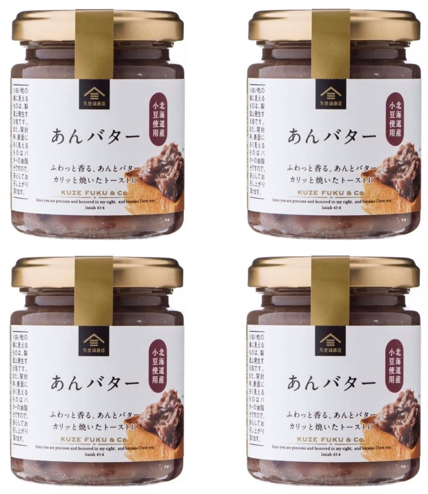 KUZE FUKU Butter Spread Red Beans Jam Cream Paste Anko Sweet Bottle Japan 125g