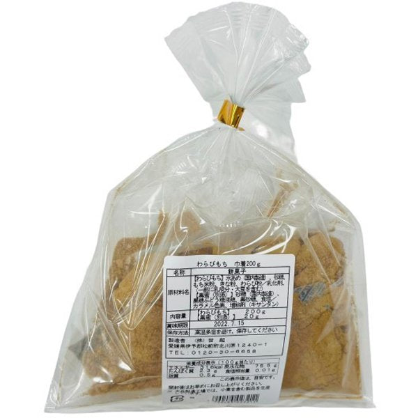 Japanese Mochi Warabi Rice Cake Kinako Candy Sweet Brown Sugar Syrup SEIKI 220g Soy Beans Flour Dessert