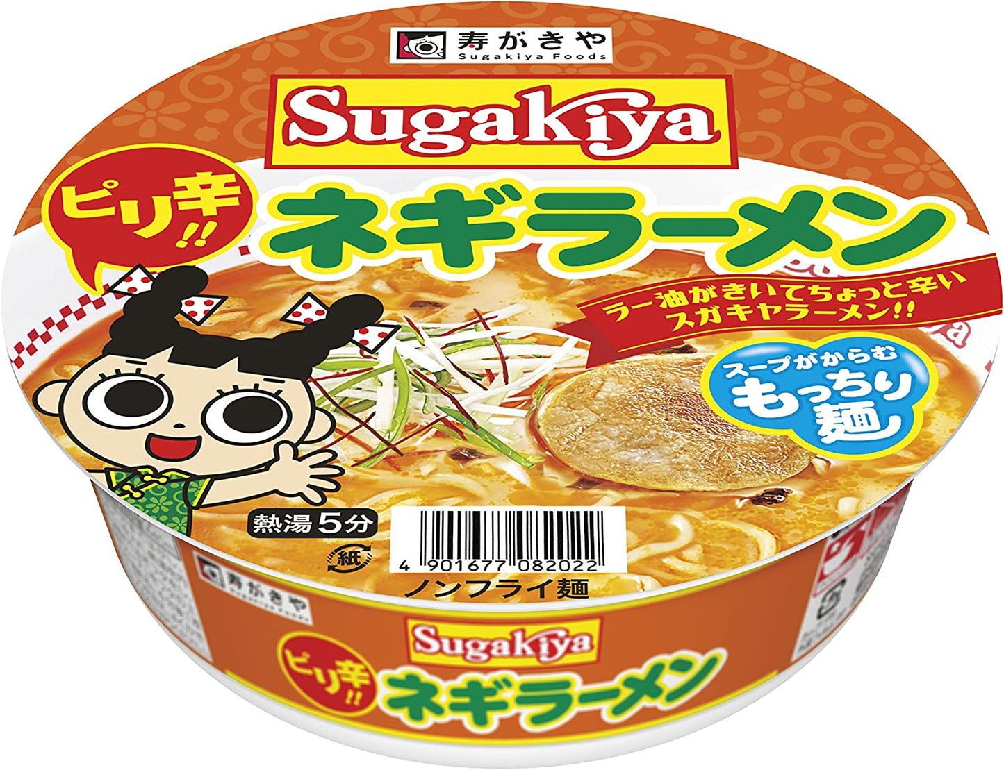 Japanese Noodles Ramen Tonkotsu Green Onion Cup Soup Instant Food SUGAKIYA 102g