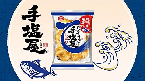 Japanese Rice Cracker Salt Senbei Dashi Snack Crispy Kelp Bonito Food KAMEDA