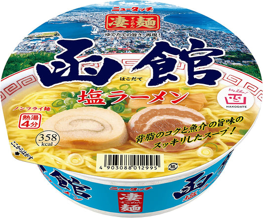 Japanese Ramen Noodles Salt HAKODATE Instant Soup Shio Seafood Cup Yamadai 108g