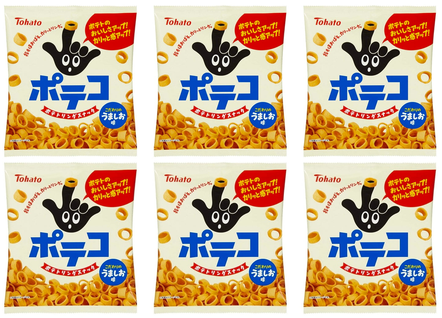 Tohato Potato Chips Ring Poteco Poteko Salt Taste Crispy Snack Food Japanese 78g