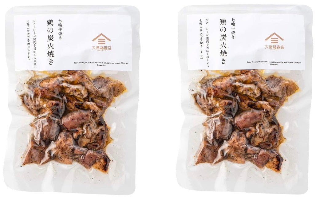 Japanese Chicken Grilled Yakitori Salt Snack Instant Retort Food KUZE FUKU 80g