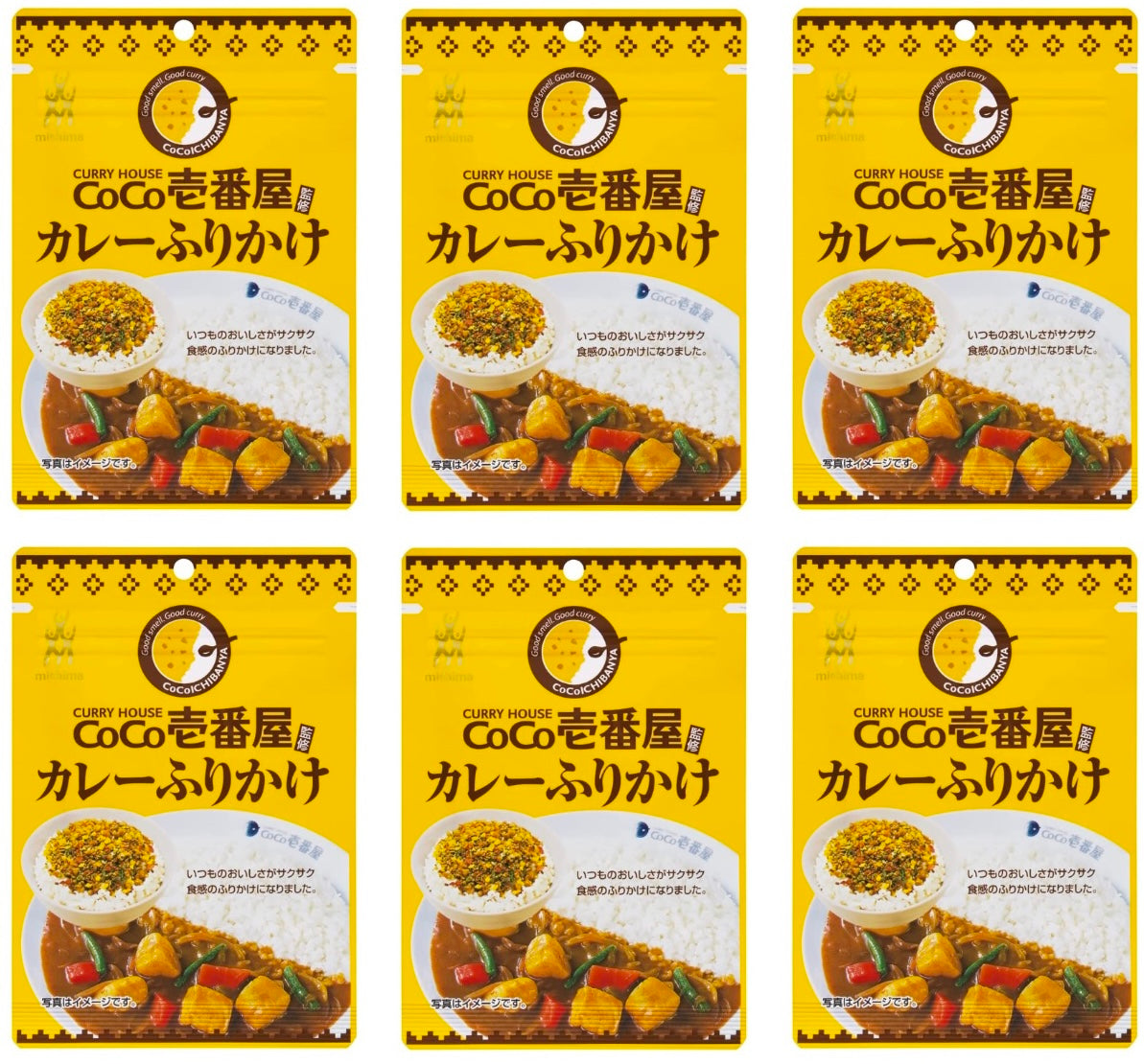 JAPANESE Furikake Curry Rice Seasoning Powder Flake Vegetables Food Mishima 23g