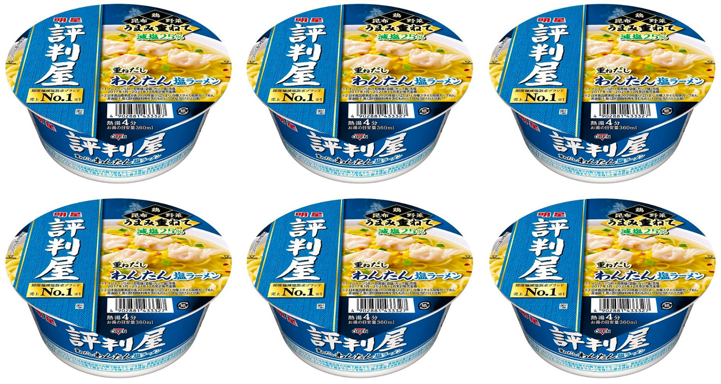 Japanese Ramen Noodles Wonton Salt Instant Chicken Kelp Dashi Soup Cup MYOJO 67g