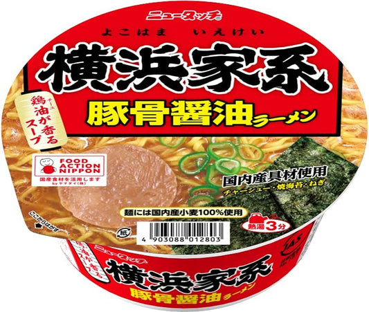 Japanese Ramen Noodles Tonkotsu Soy Sauce Instant Soup Cup Yokohama Yamadai 108g