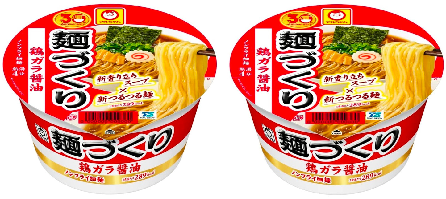 Maruchan Ramen Noodles MENDUKURI Soy Sauce Cup Soup Instant Food Japanese 97g