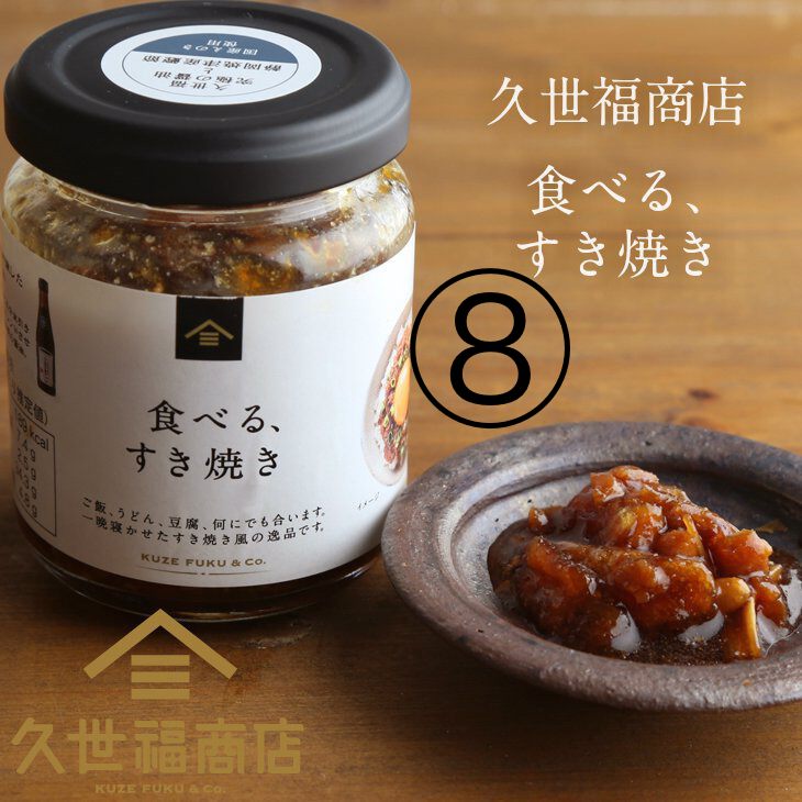 Japanese Furikake Rice Topping Seasoning Miso Soy Sauce Food Gift Box KUZE FUKU