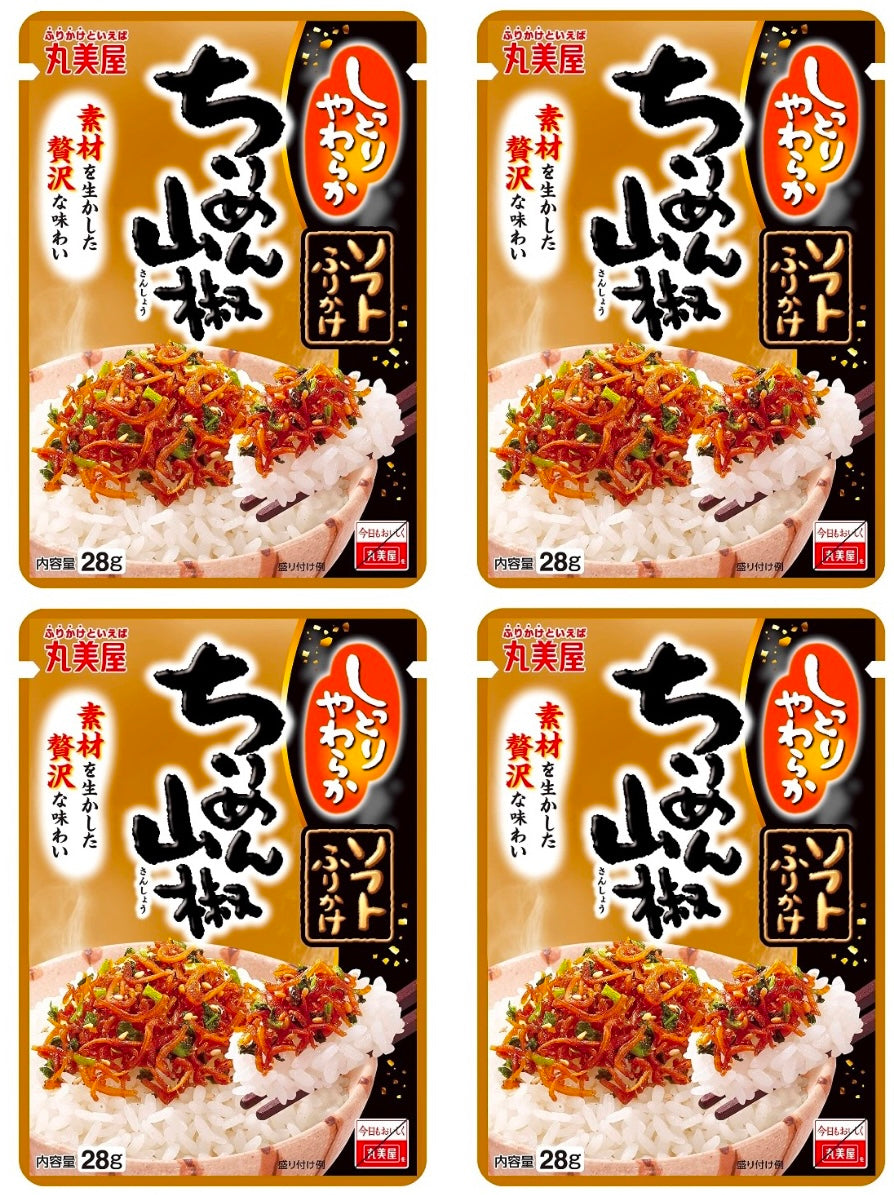 JAPANESE Furikake Dried Sardine Rice Seasoning Pepper Sprinkles MARUMIYA 28g