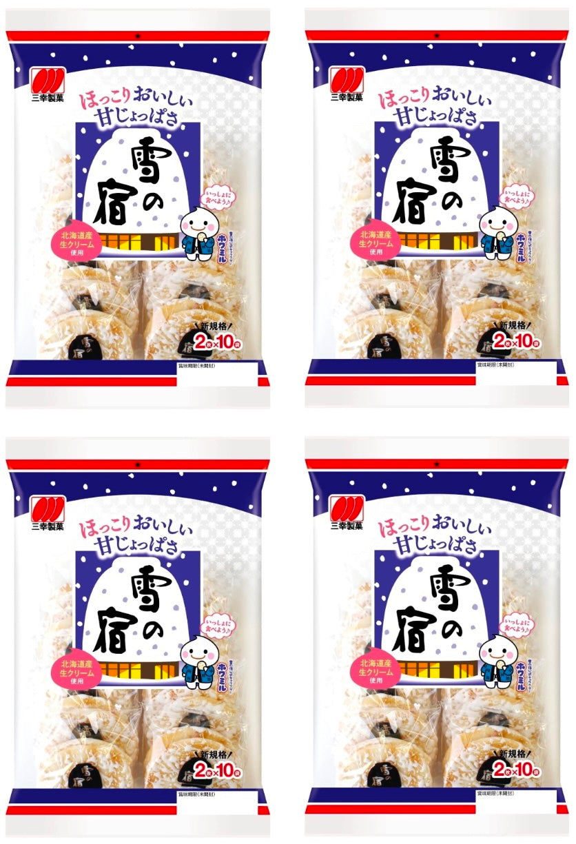 Japanese Rice Crackers YUKINOYADO Senbei Milk Sweet Salt Snack Food SANKO 270g