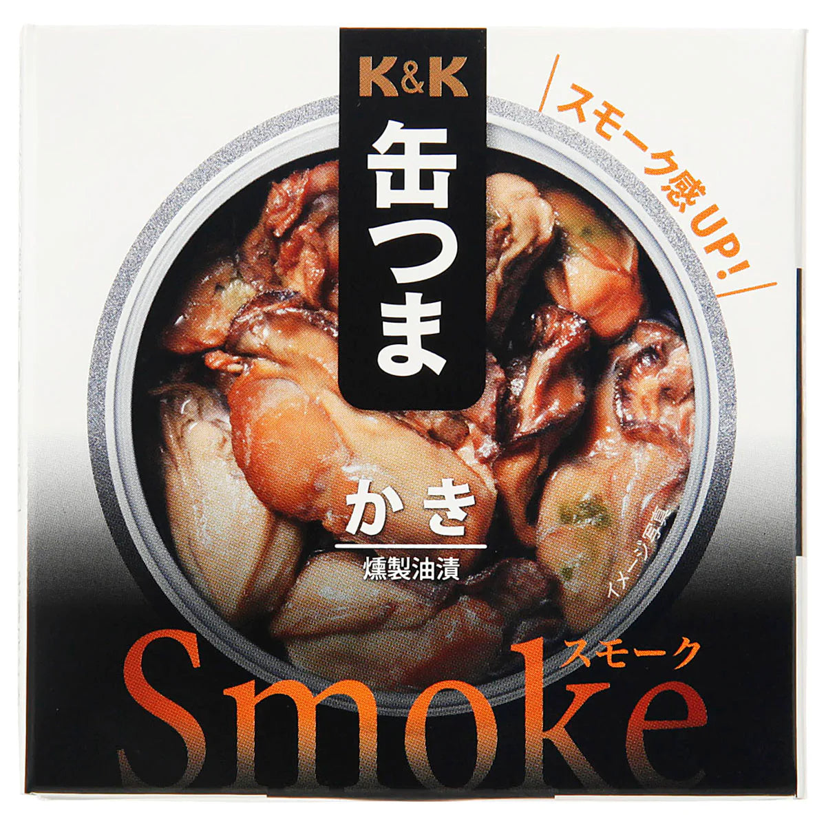Smoke　Seafood　KANTSUMA　Canned　Japanese　Oil　–　StudioTokyo　Food　Preserved　Oyster　Snack