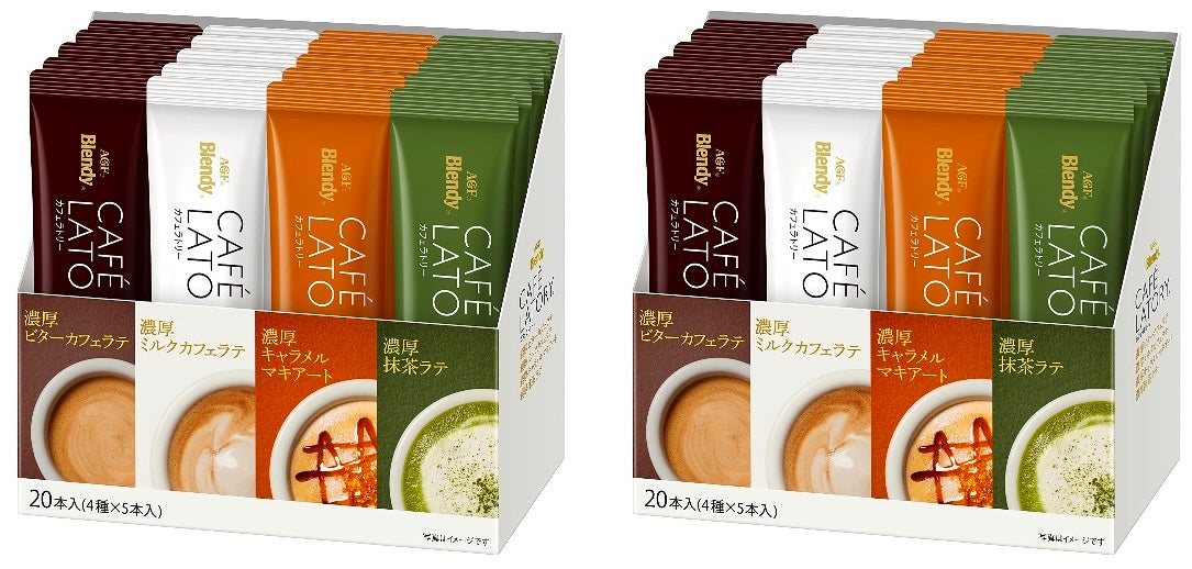 AGF Blendy Cafe Latory Latte Drink Matcha Caramel Milk Macchiato 20 Sticks Japan