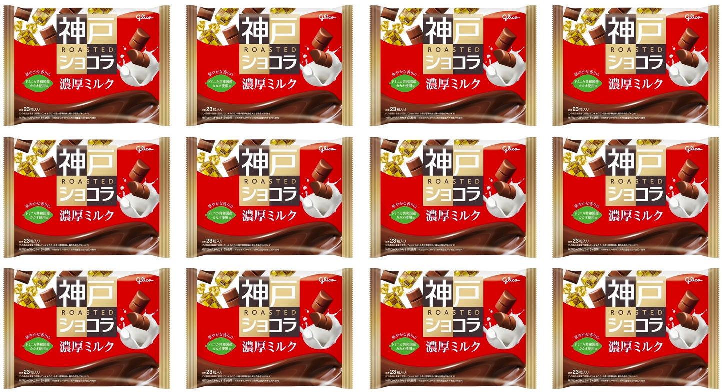 Japanese Kobe Chocolate Milk Cream Sugar Cacao Roasted Candy Sweet Glico 170g