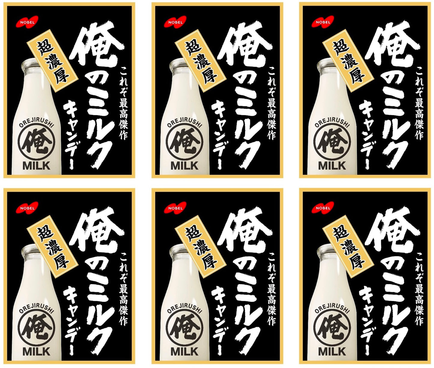 Japanese Ore No Milk Hard Candy Rich Sweet Snack Food Sugar Flavor Pop Nobel 80g