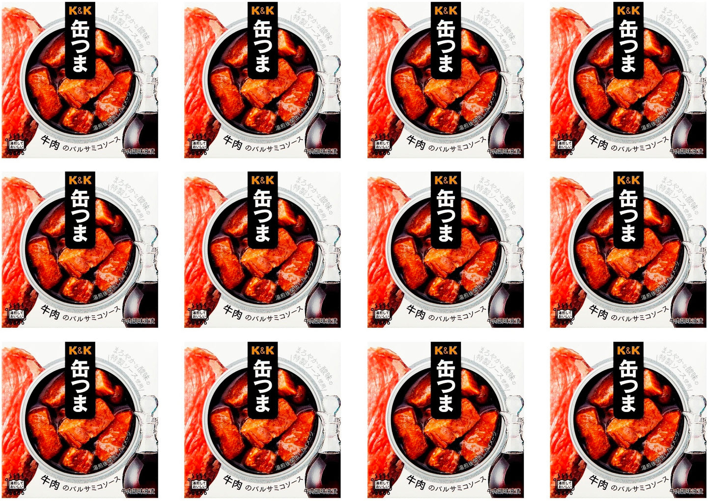 Canned Food Beef KANTSUMA Balsamic Vinegar Sauce Preserved Snack Japanese 70g