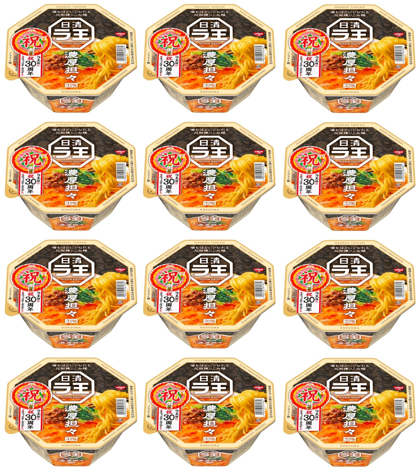 Nissin RAOH Noodles Ramen Dandan Spicy Pork Cup Soup Instant Food Japanese 128g