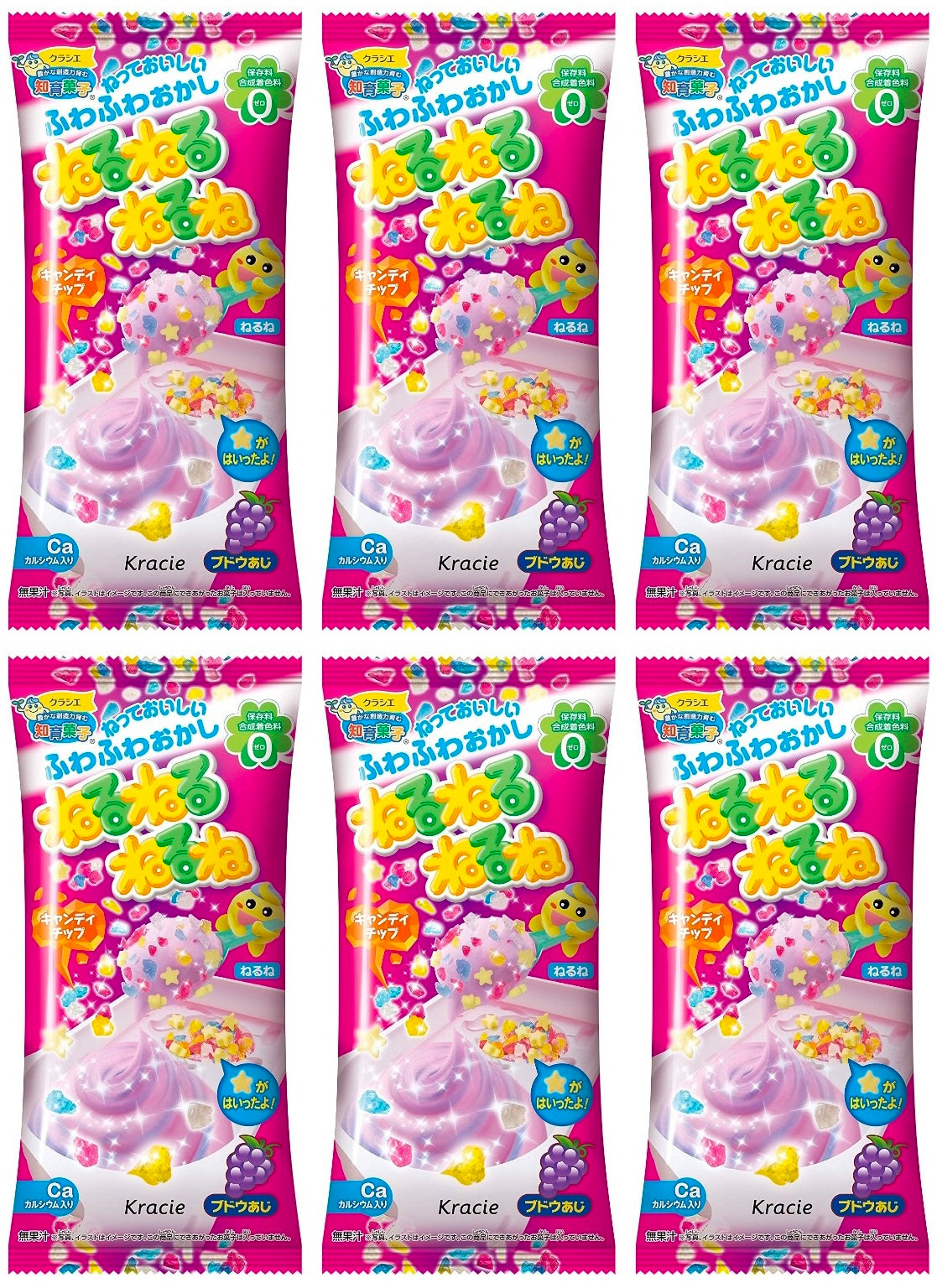 Japanese Nerunerunerune Grape Cream Pop Sauce Snack Candy Sweet Cracie 23.5g